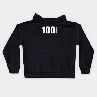 one hundred eaters Kids Hoodie